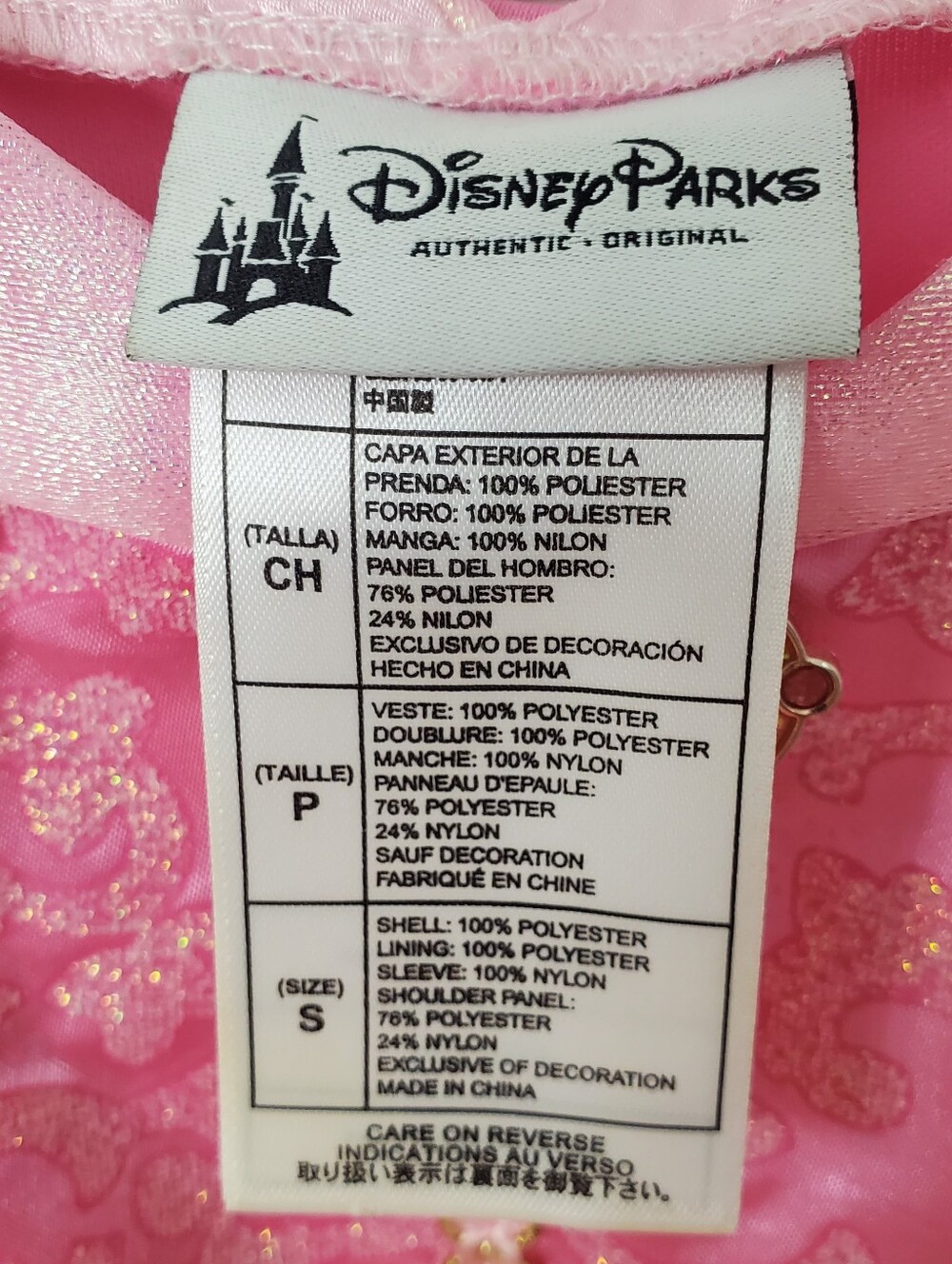 Disney Parks Sleeping Beauty Princess "Aurora" Ball Gown Costume Dress SZ-S - Picture 6 of 7